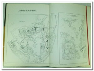 Katsura Imperial Villa: Photo Collection 2 vol - Osamu Mori
