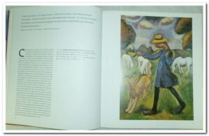 Roger de La Fresnaye - 1885-1925 : Cubisme et tradition.