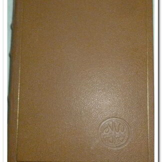 La Bible de Jérusalem - La Sainte Bible traduite